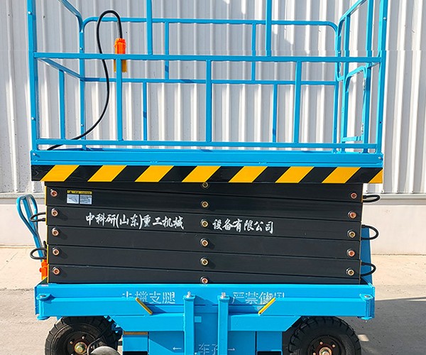 观山湖自行走升降机